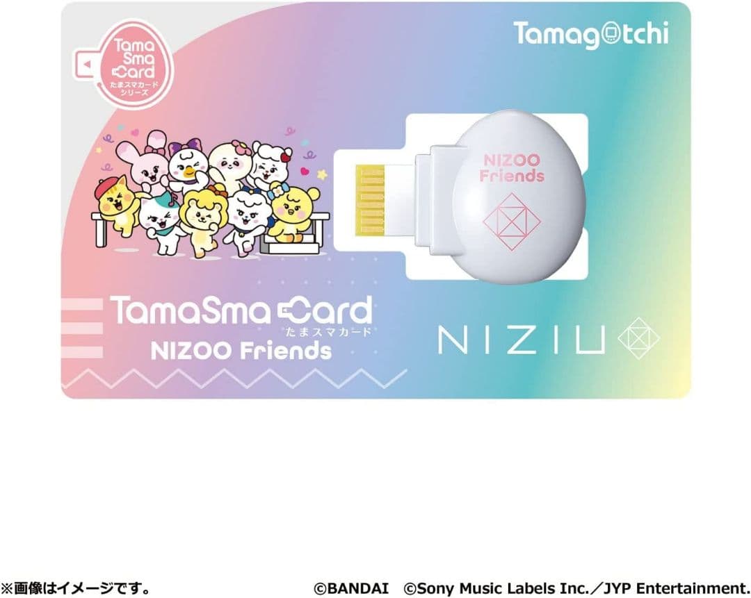 バンダイ Tamagotchi Smart NiziUスペシャルセット