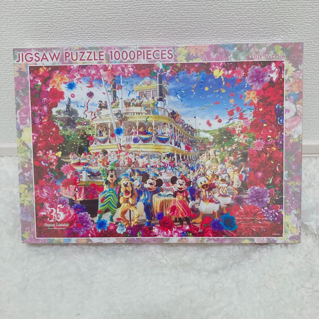 ディズニーランド35周年　蜷川美花　ジグソーパズル　1000P　実写　旧フェイス