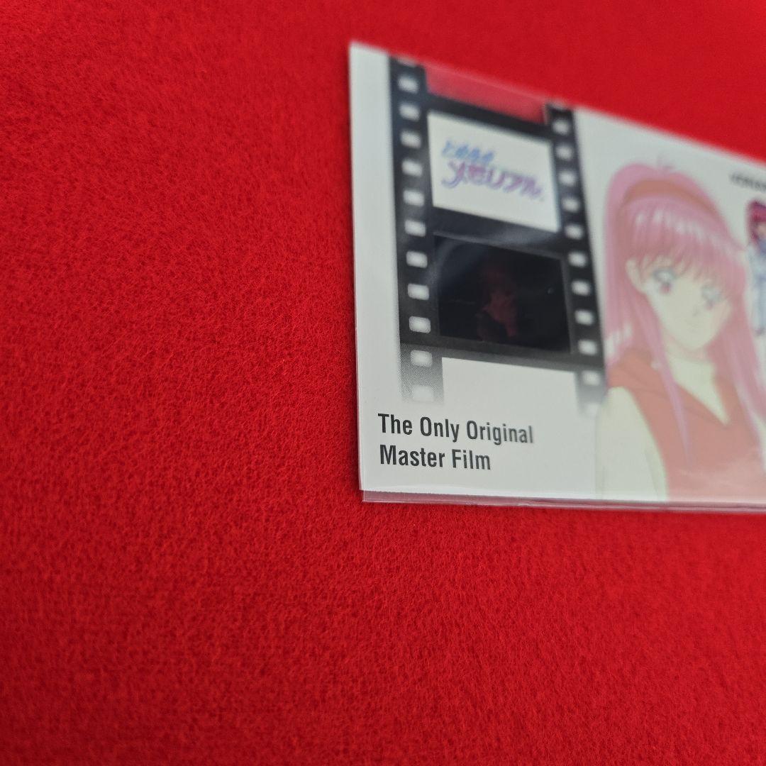 激レア【ときめきメモリアル】オリジナルマスターフィルム【ファイナルコレクション】