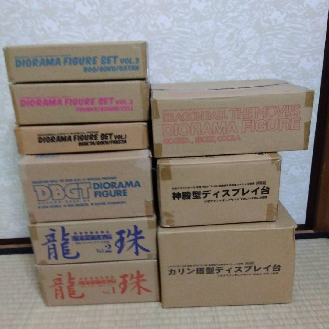 ドラゴンボール　単巻DVD購入特典　ジオラマフィギュア　コンプセット