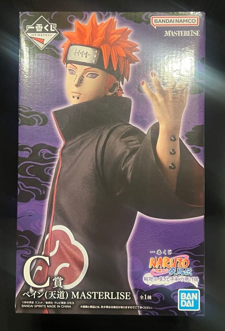 一番くじ　C賞　ペイン　MASTERLISE フィギュア未開封