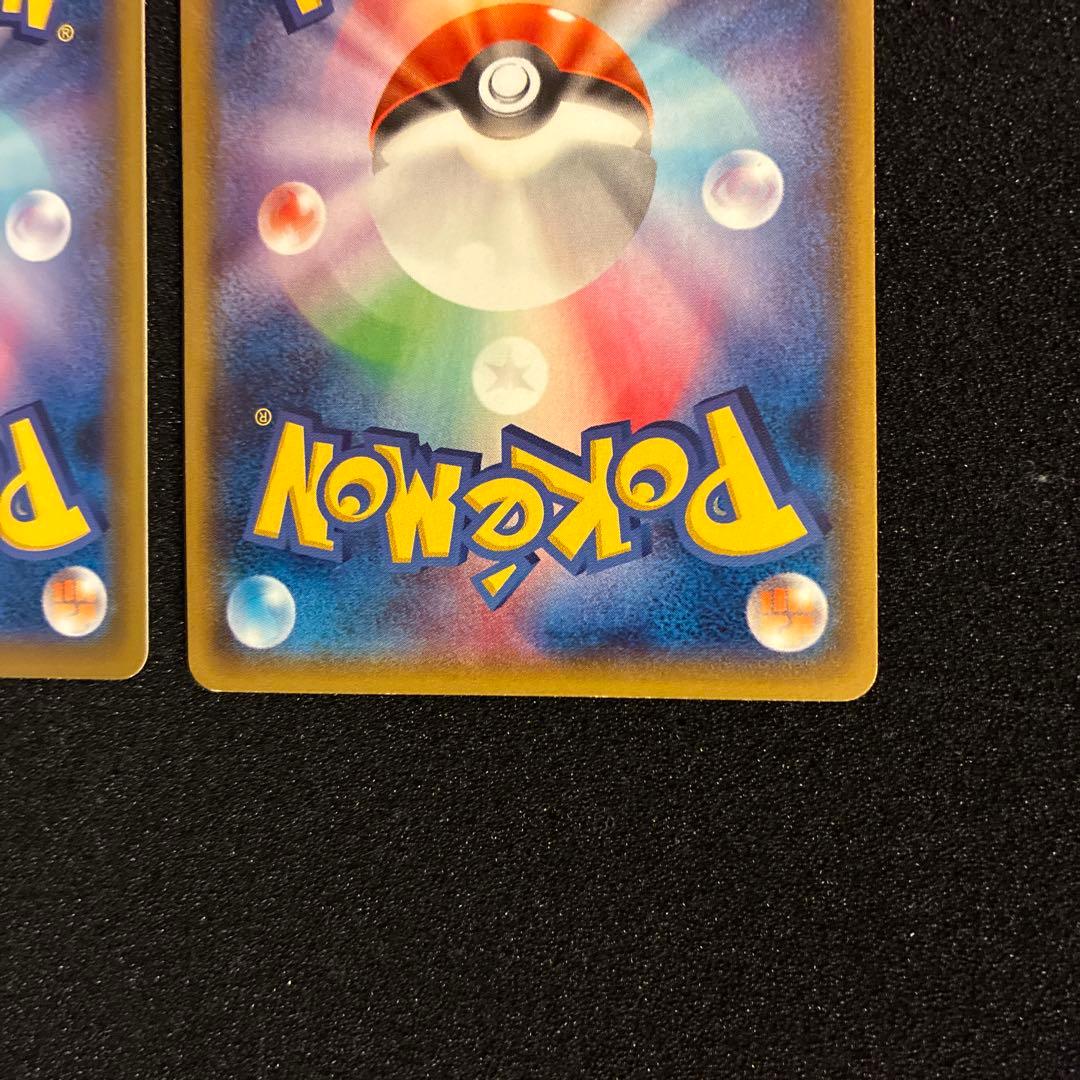 レックウザまとめ売り