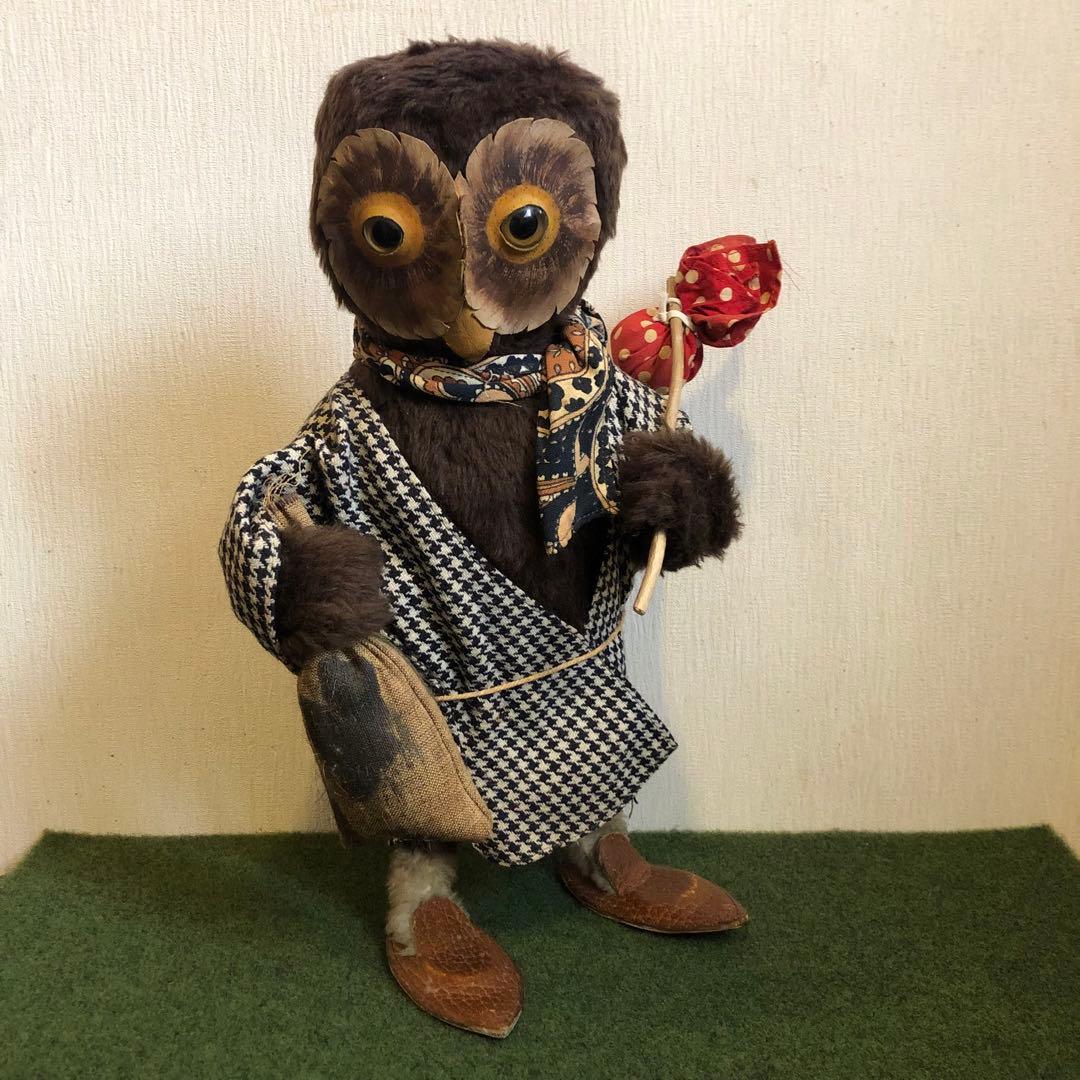 The London Owl Company \