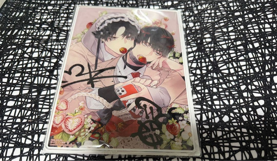 コウキ。制服、深夜2時。コミコミ ポイント交換　アクリルボード 新品未開封