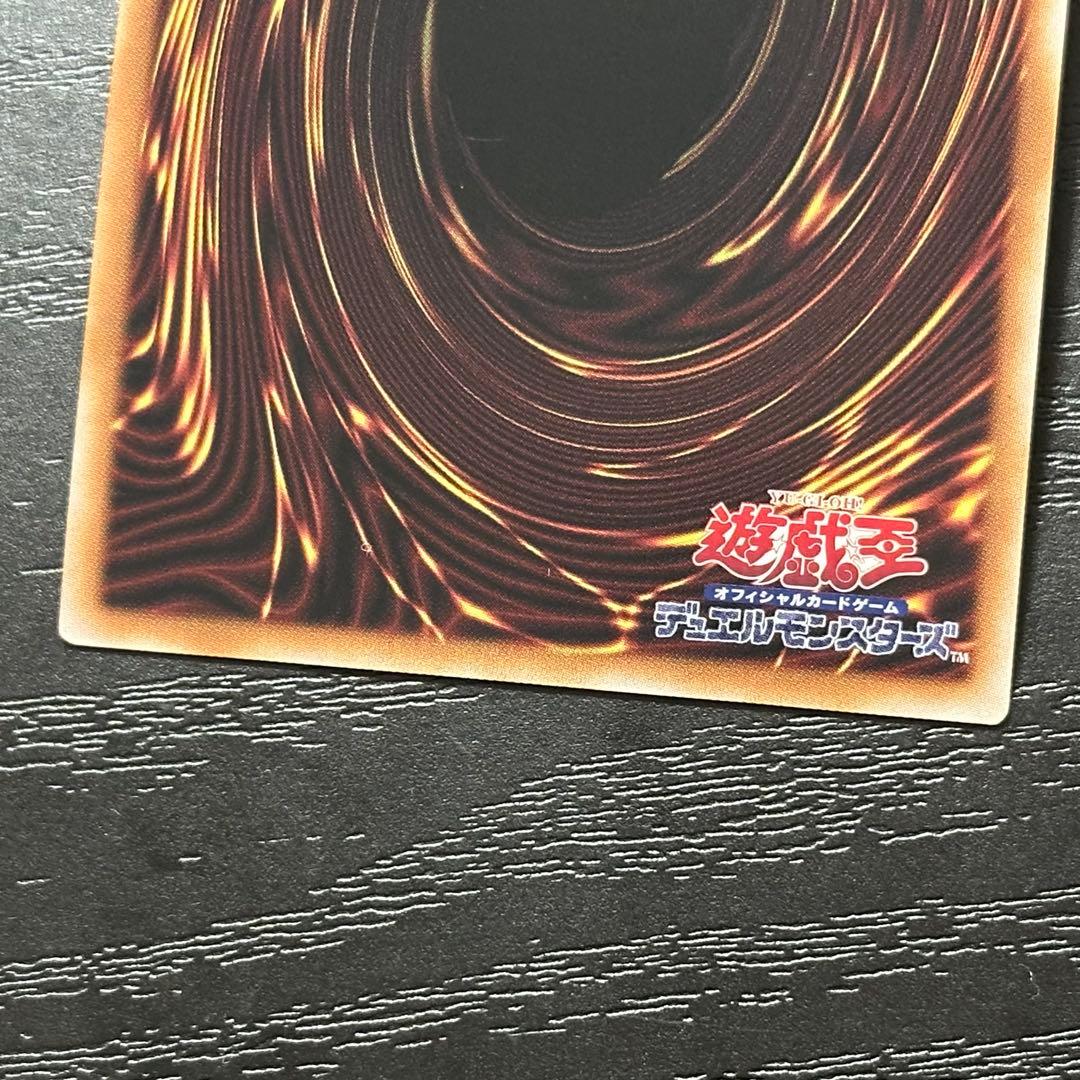 遊戯王 ヴァルモニカシェルタ 25th 日版 3枚