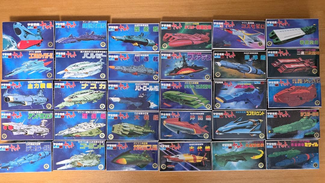 宇宙戦艦ヤマト メカコレクション No.1-30セット (プラモデル)