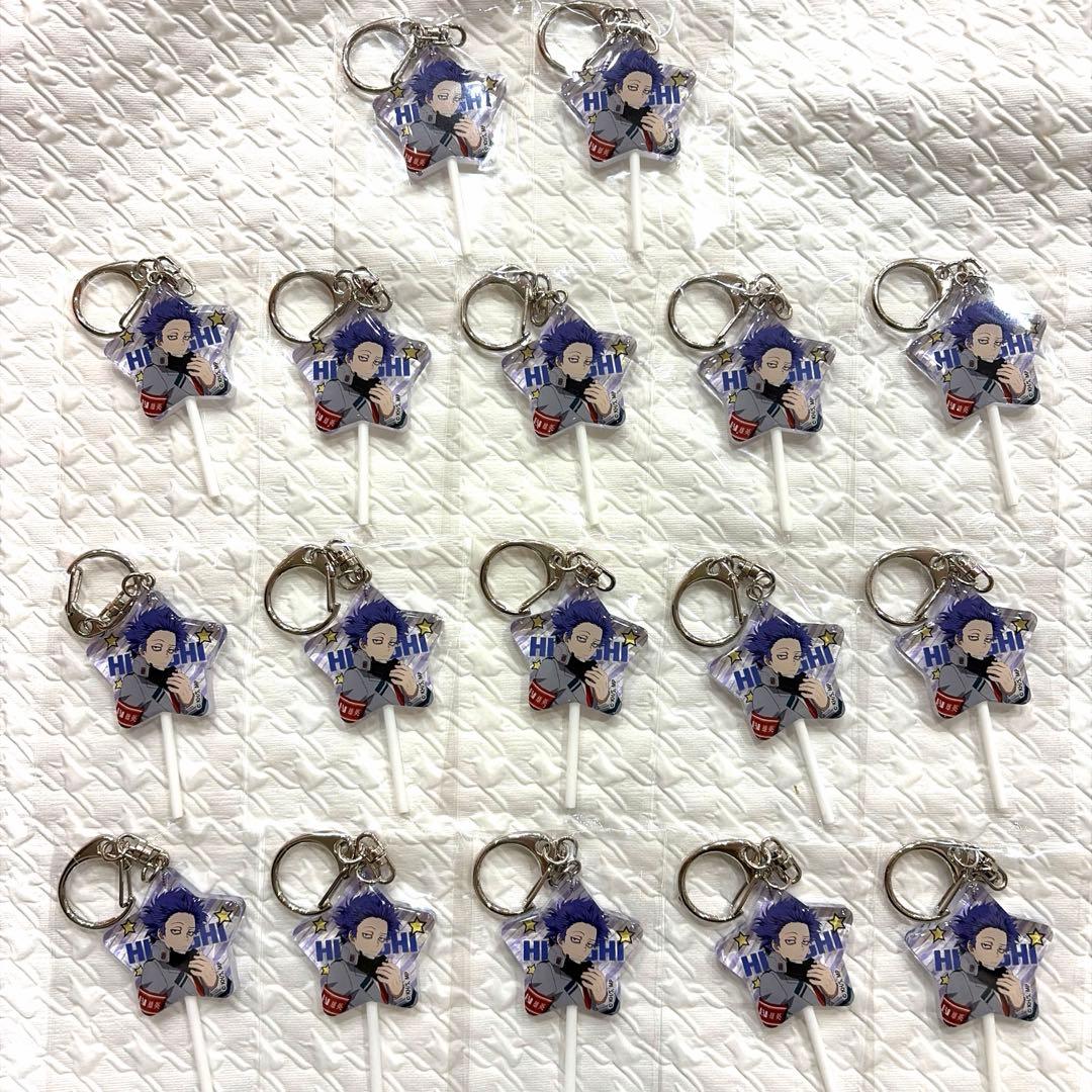 ヒロアカ　心操人使　キャンディ風キーホルダー　オープンスクール