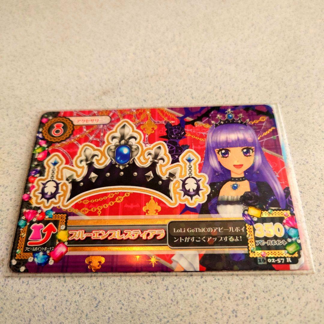 アイカツ初期プレミアムカードセットNO.34