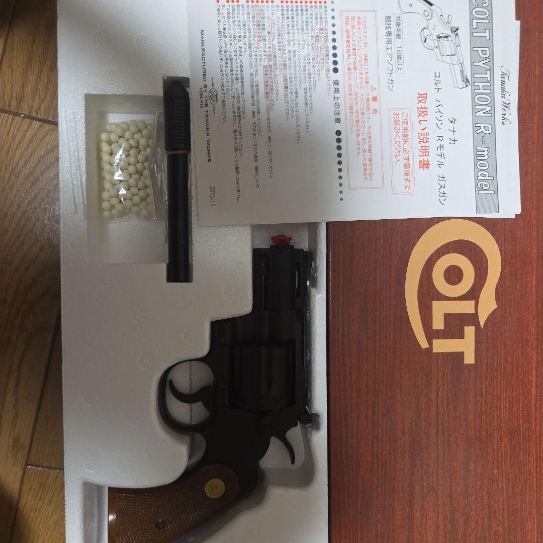 タナカワークスColt パイソン 2.5inch R-model HW