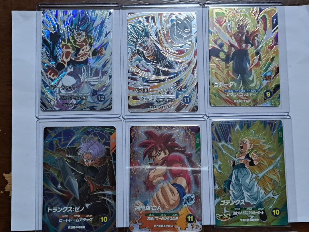 ドラゴンボールスーパーダイバーズゴジータ:BRセット