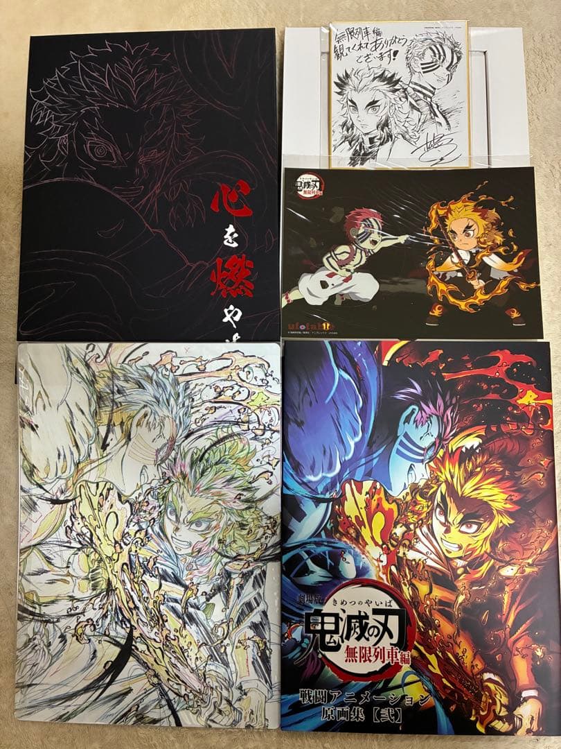 鬼滅の刃　ufotablecafe ランチョンマット　パンフレット　特典等