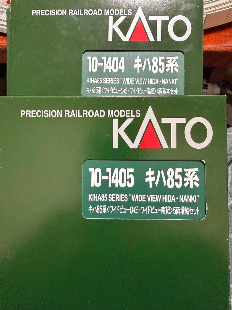 【室内灯有】KATO 10-1404/1405 キハ85系基本・増結9両セット