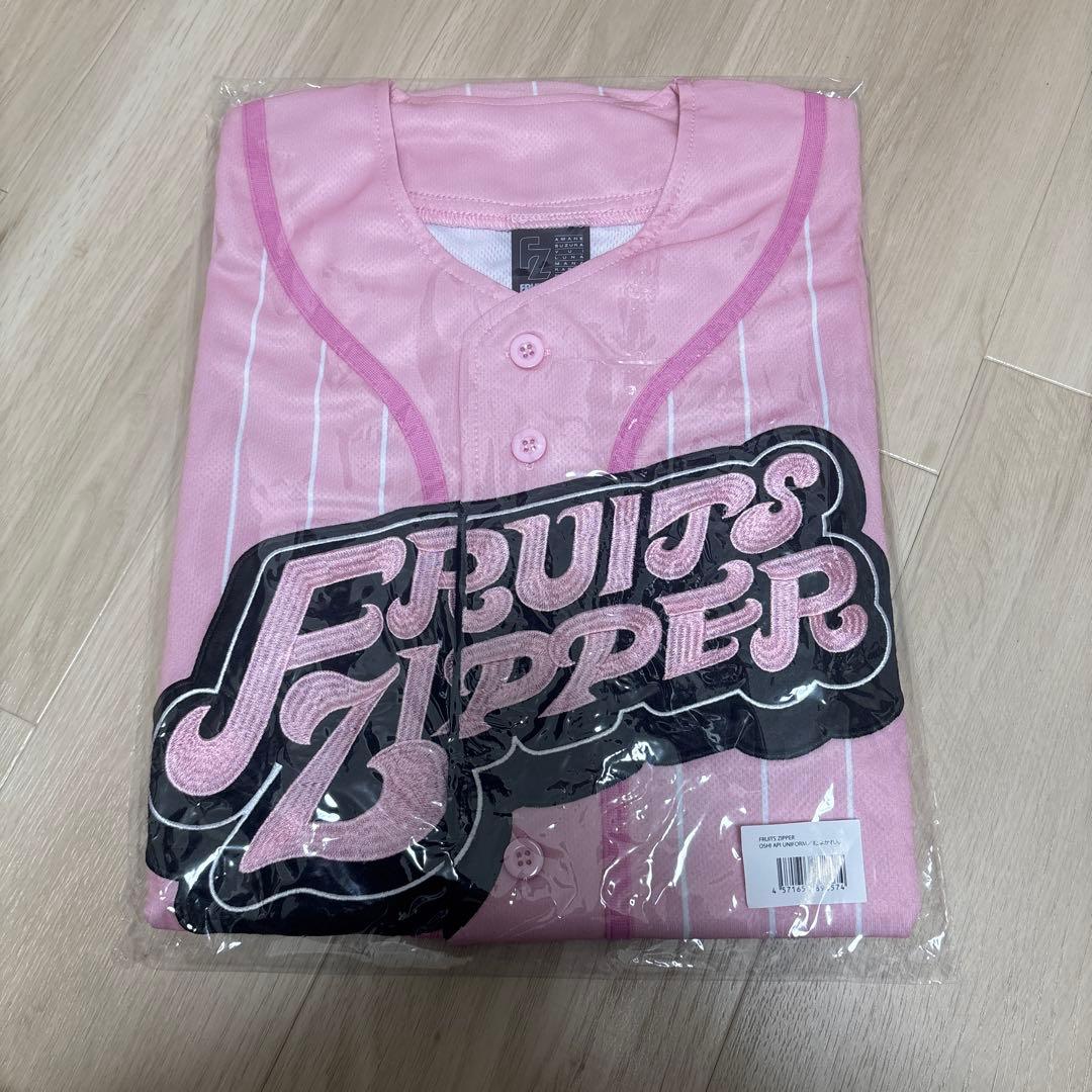 FRUITS ZIPPER ユニフォーム 松本かれん OSHI API