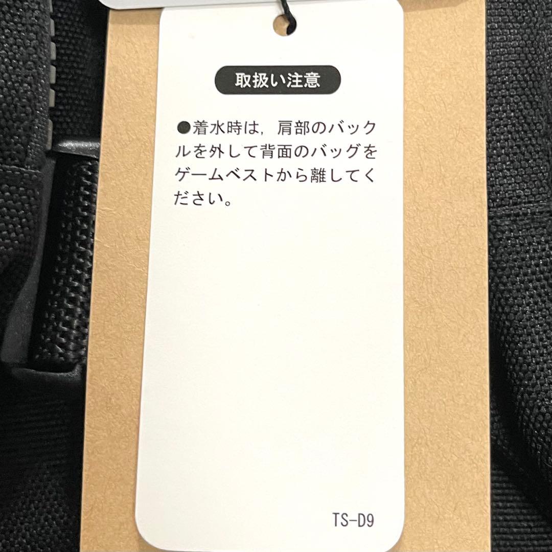 シマノ デタッチャブルアクトベスト VF-046V ブラック