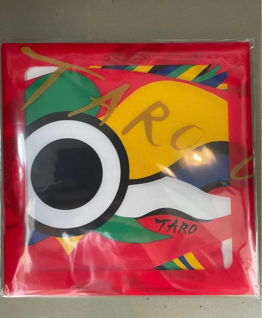 岡本太郎　ミニ鯉　赤白セット