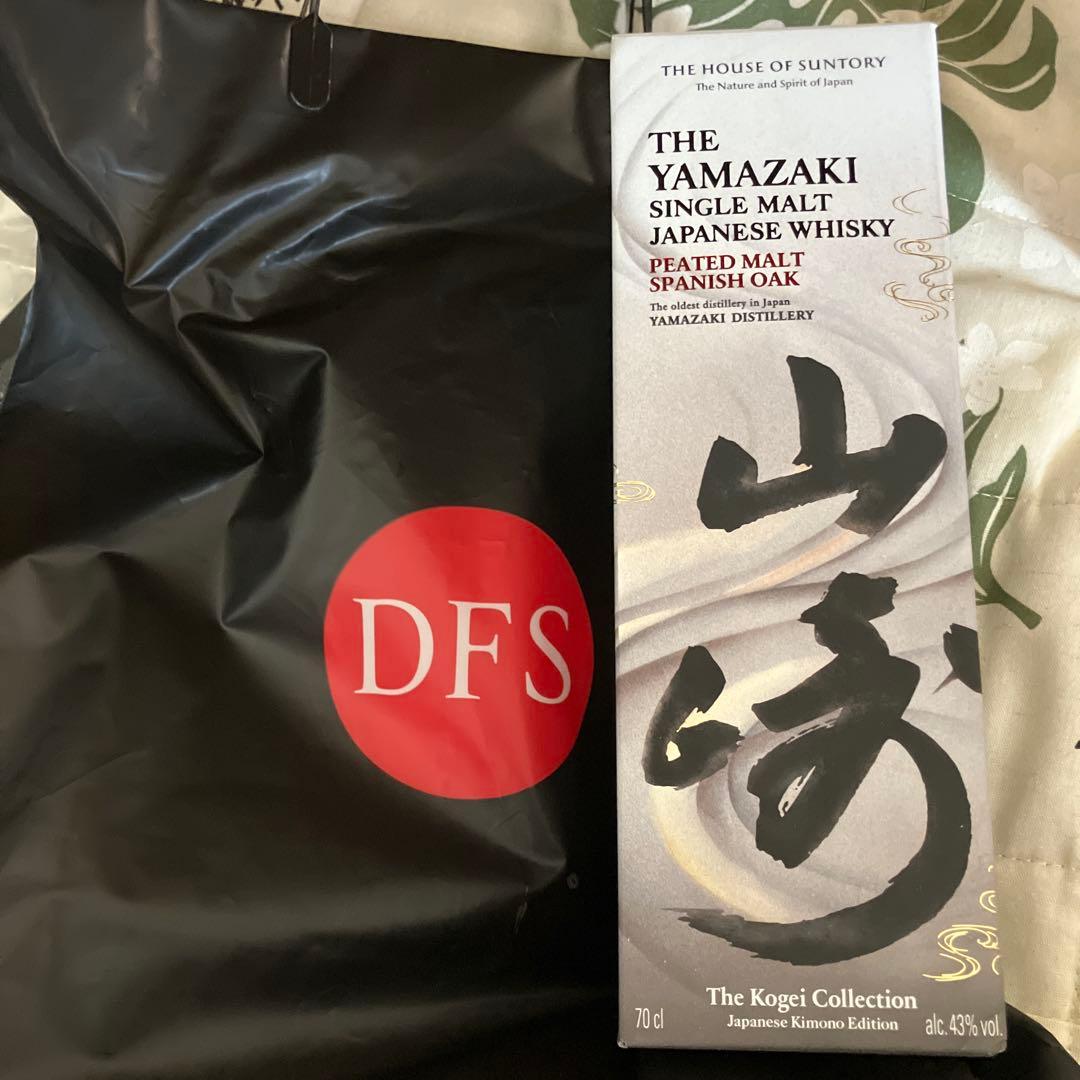 サントリー 山崎ピーテッドモルト 700ml 1本 ジャパニーズ着物エディション