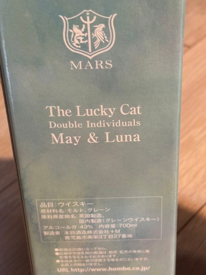 ラッキーキャット５本セット　ルナ・ハナ&チョコ・メイ&ルナ・チョコ