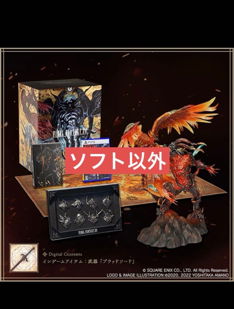 ファイナルファンタジー16 コレクターズエディション　ffXVI イフリート
