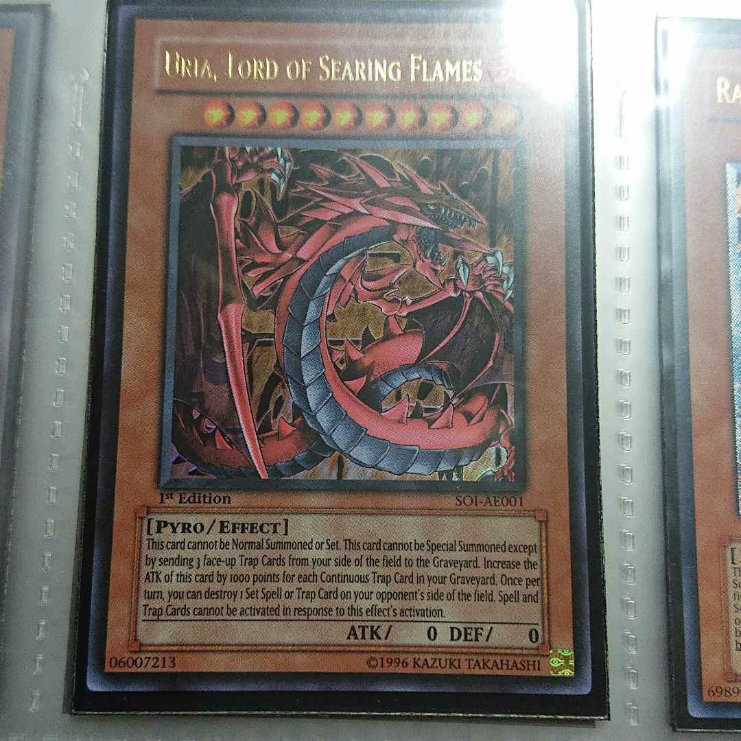 遊戯王 神炎皇ウリア アジア版 1st ウルトラ