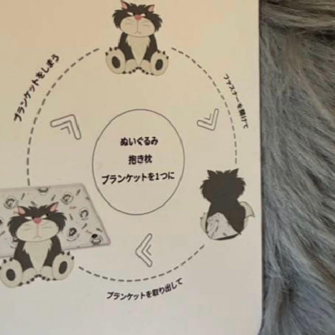 【新品】コストコ 特大 ルシファー ぬいぐるみ 約80cm