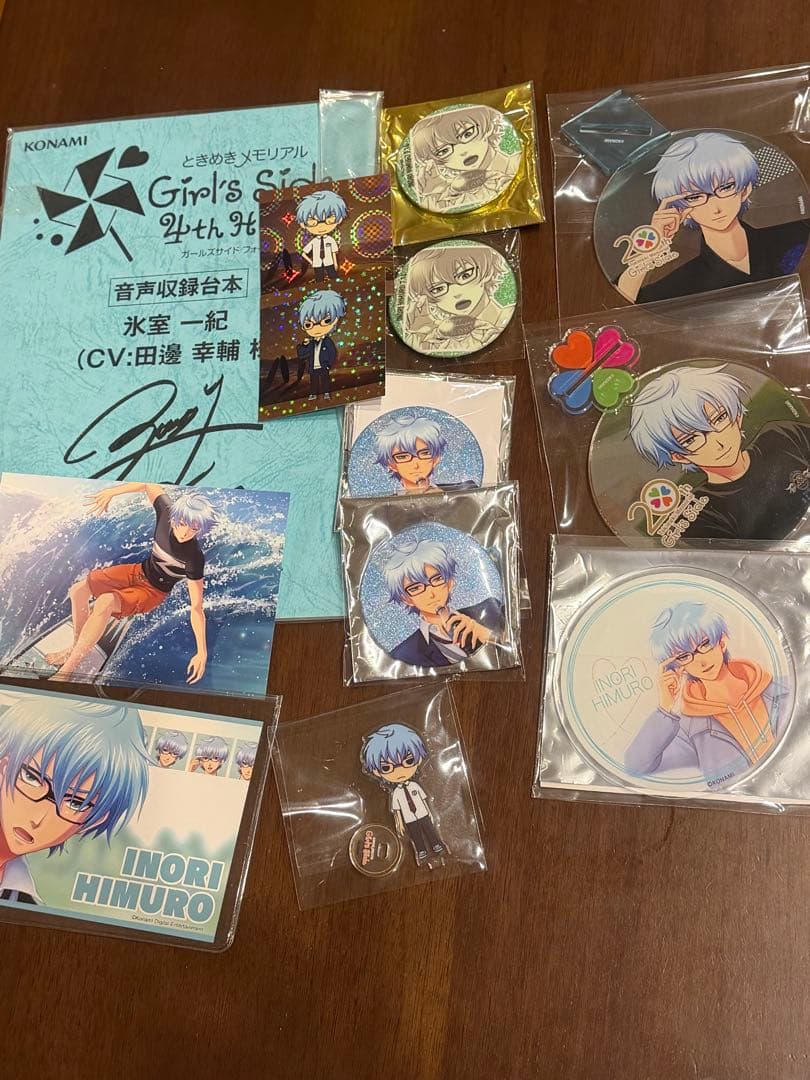 ときめきメモリアルgirlsside4 氷室祈 グッズセット -品物追加-