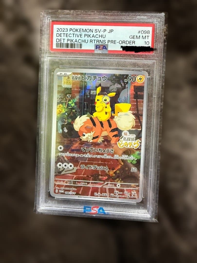 【PSA10】名探偵ピカチュウPROMO SV-Pプロモカード