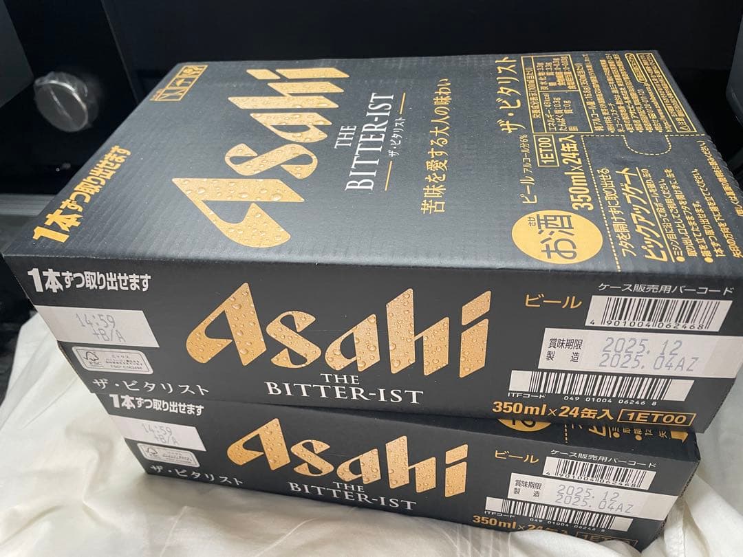 アサヒ　ザ•ビタリスト350ml 48缶(2箱)
