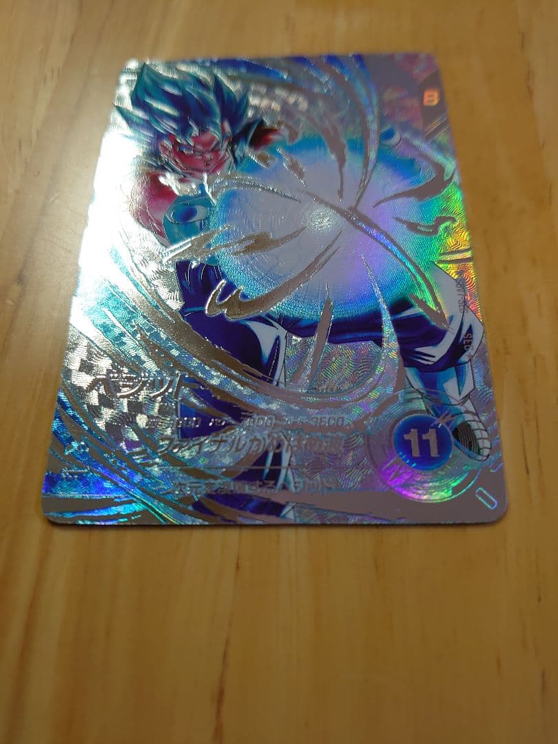 ドラゴンボールスーパーダイバーズ ベジット ゴジータ パラレルsecサイヤパック