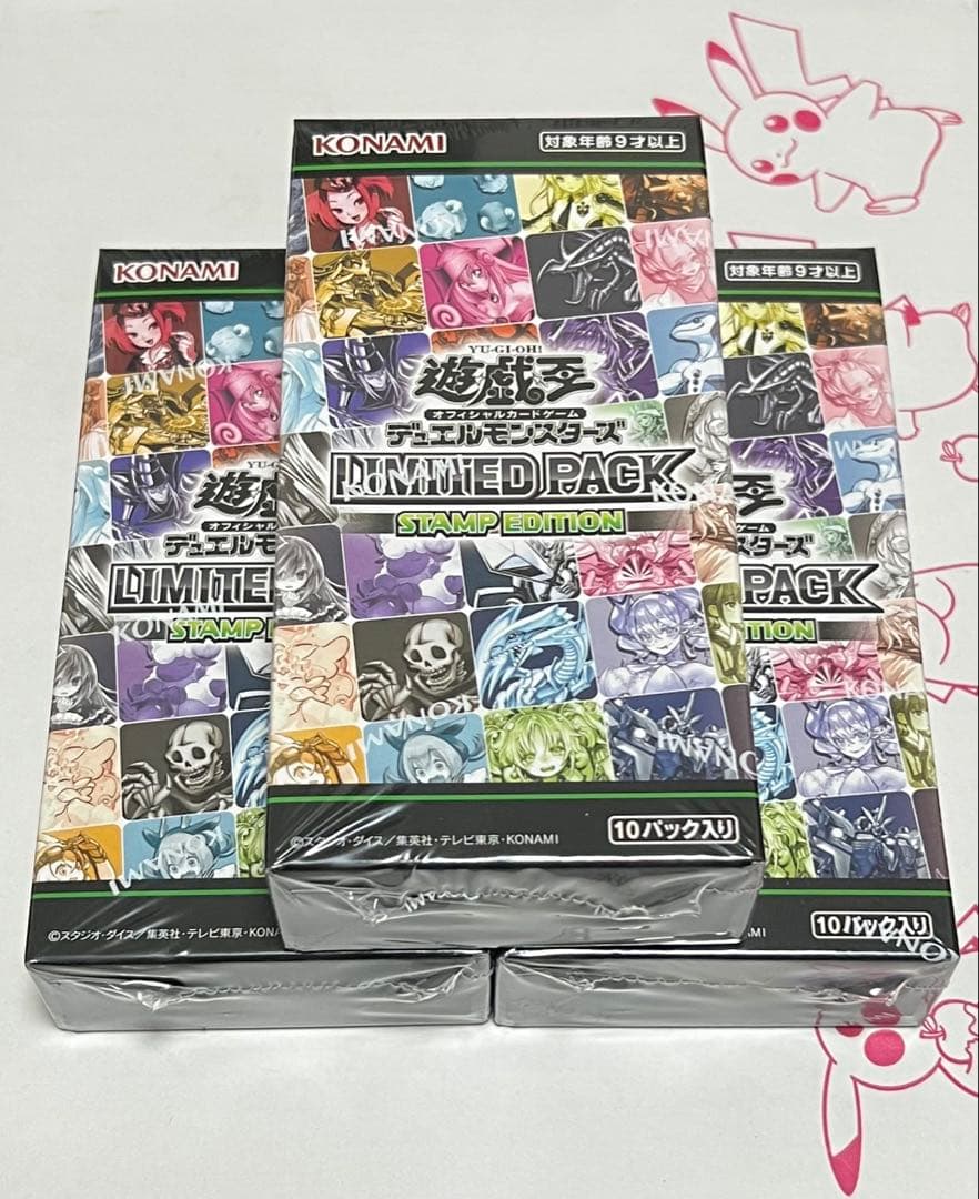 遊戯王OCG LIMITED PACK STAMP EDITION 3BOX