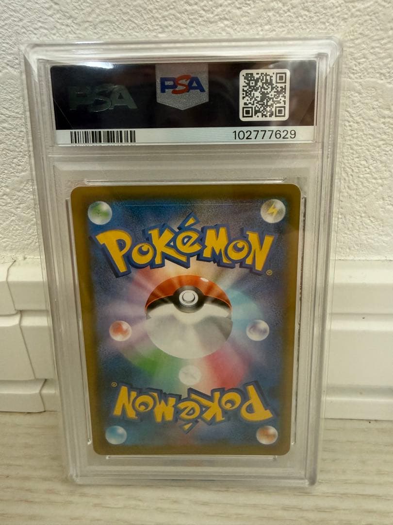 【PSA10】ミュウ UR S8a 25th ANNIVERSARY