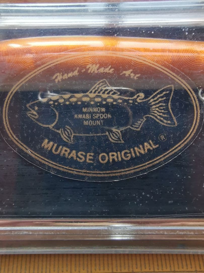 MURASE ORIGINAL ハンドメイドミノー