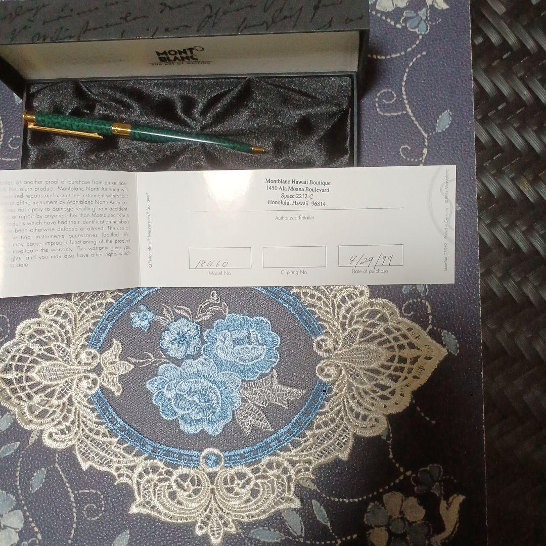 MONTBLANC グリーン シャープペンシル 本体