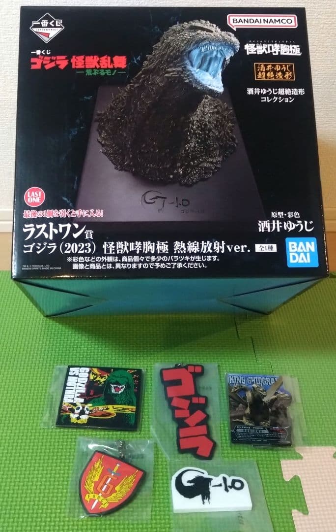 ゴジラ　一番くじ　ゴジラ(2023)　ラストワン賞　怪獣哮胸極　熱線放射ver.