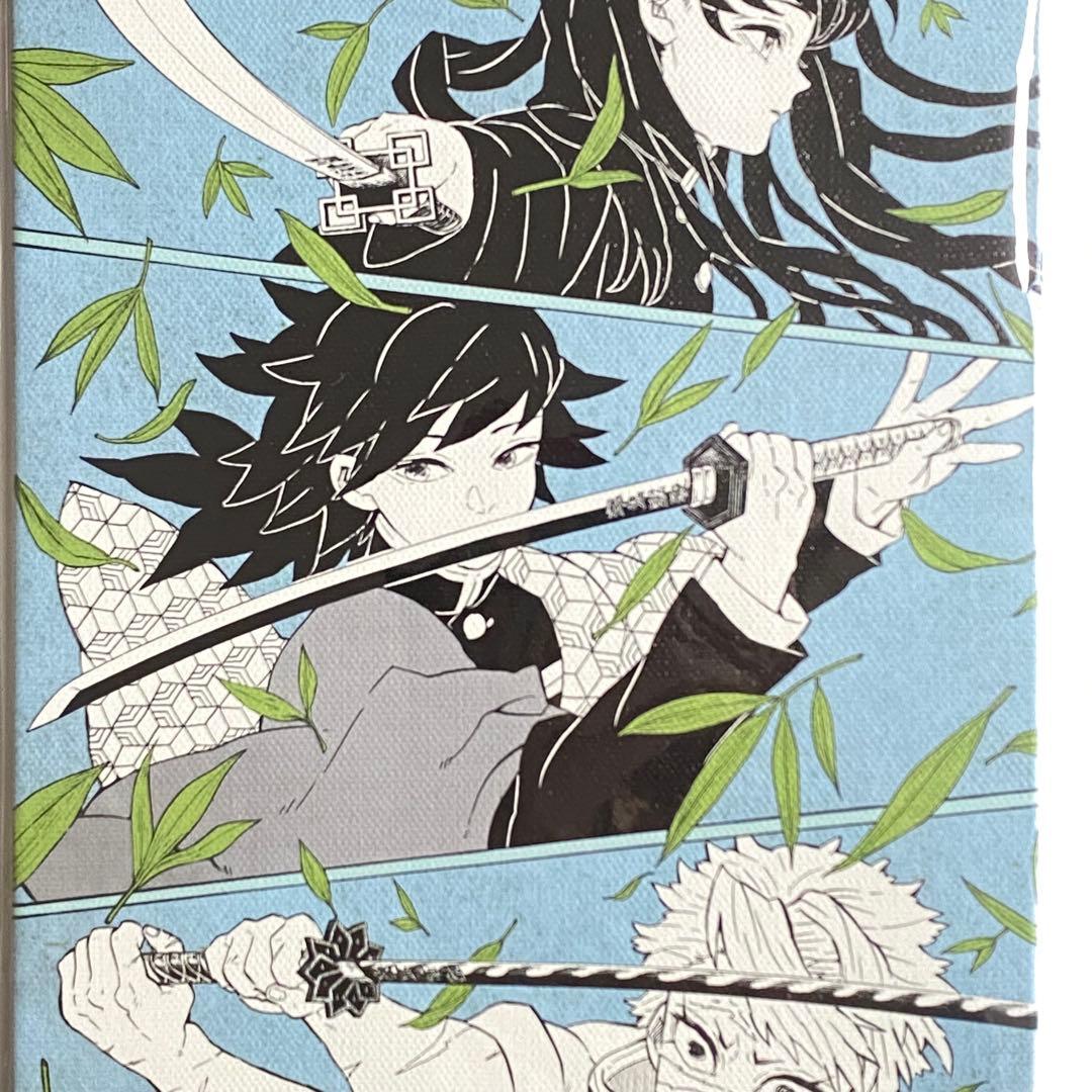鬼滅の刃 原画展 デザインアートボード 笹の葉 義勇 実弥 無一郎