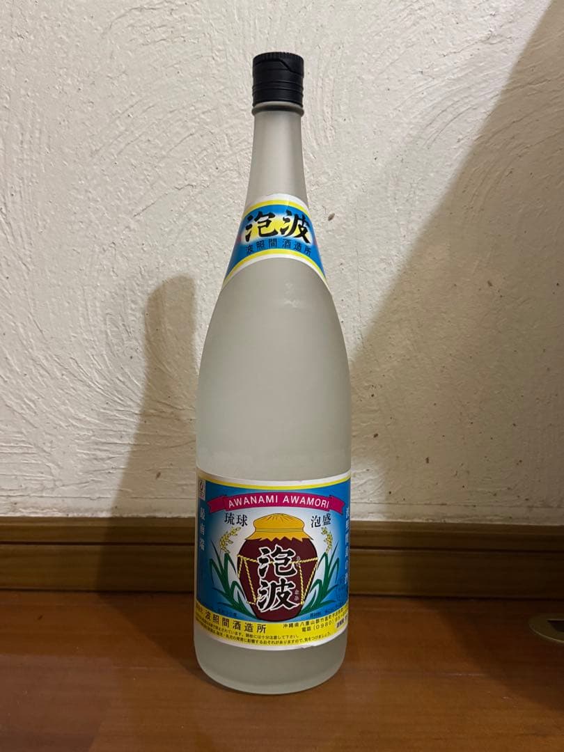 泡波　泡盛　激レア瓶　波照間島