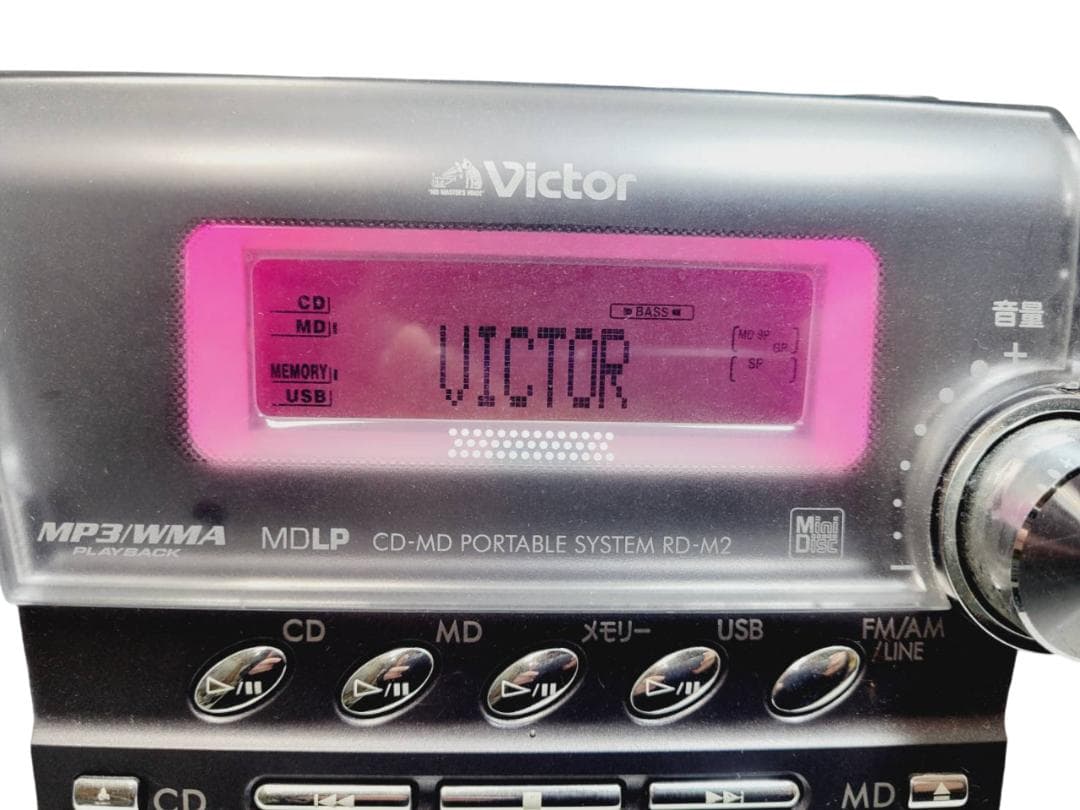 ビクターmemory Clavia RD-M2-H CD/MDポータブルシステム