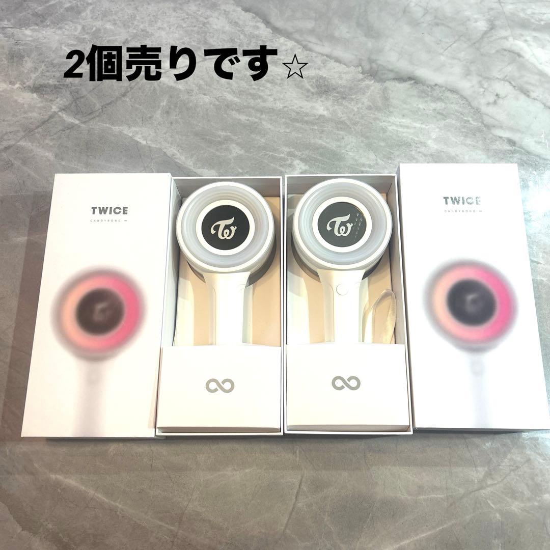ほぼ未使用⭐︎ TWICE ペンライト 2個売　CANDYBOG ∞ KPOP