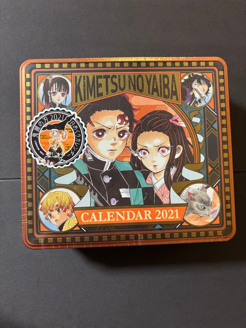 鬼滅の刃 日めくりカレンダー 2021 ストア限定特典付き