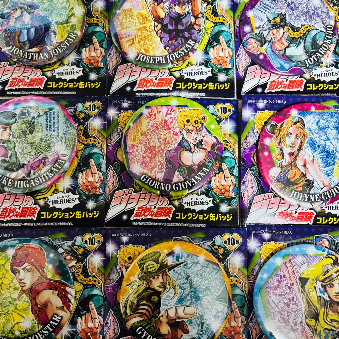 ☆ ジョジョ　コレクション 缶バッジ　原画展　全10種コンプリート