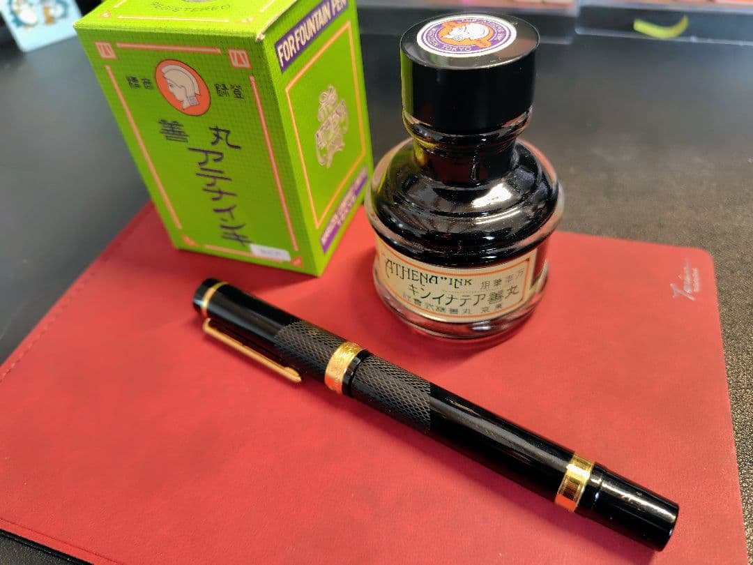 【万年筆】丸善オリジナル ストリームライン オノトモデル