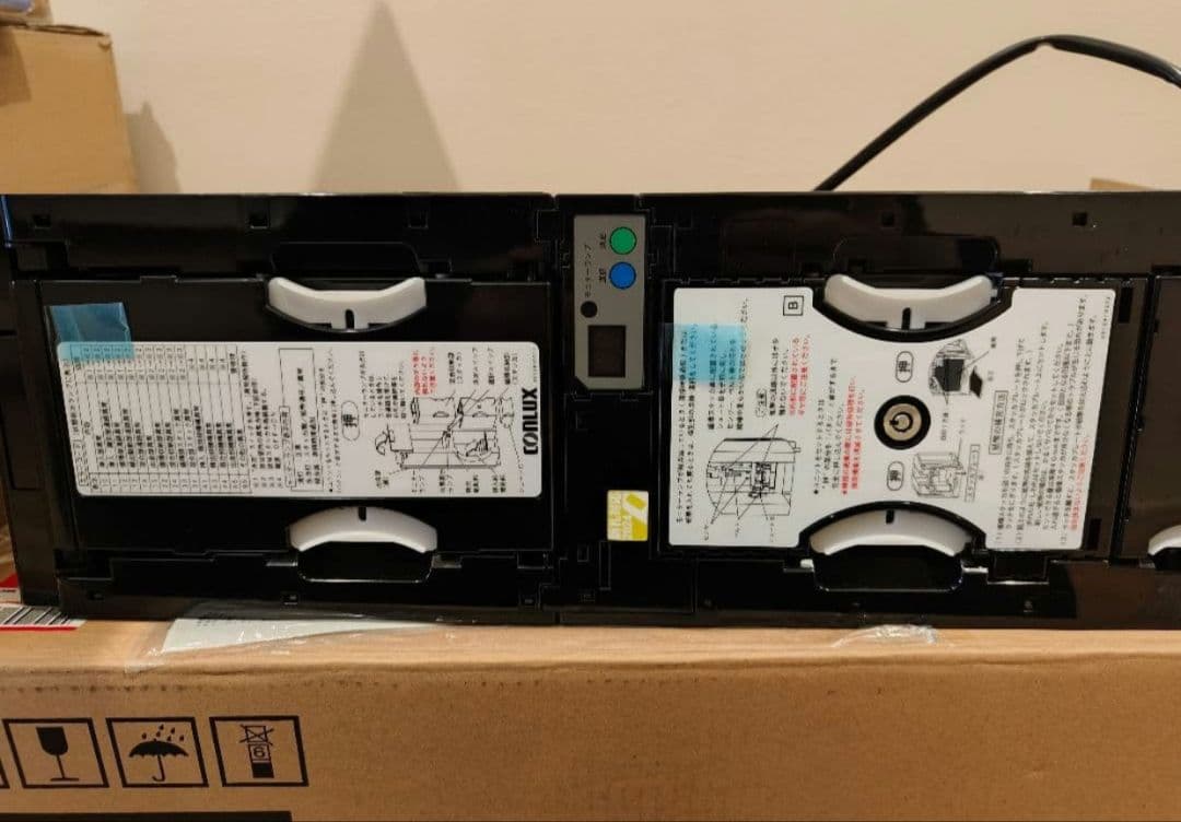 令和6年高額紙幣対応・１万円・5千円・千円、新旧OK・ビリバリKB-272EX