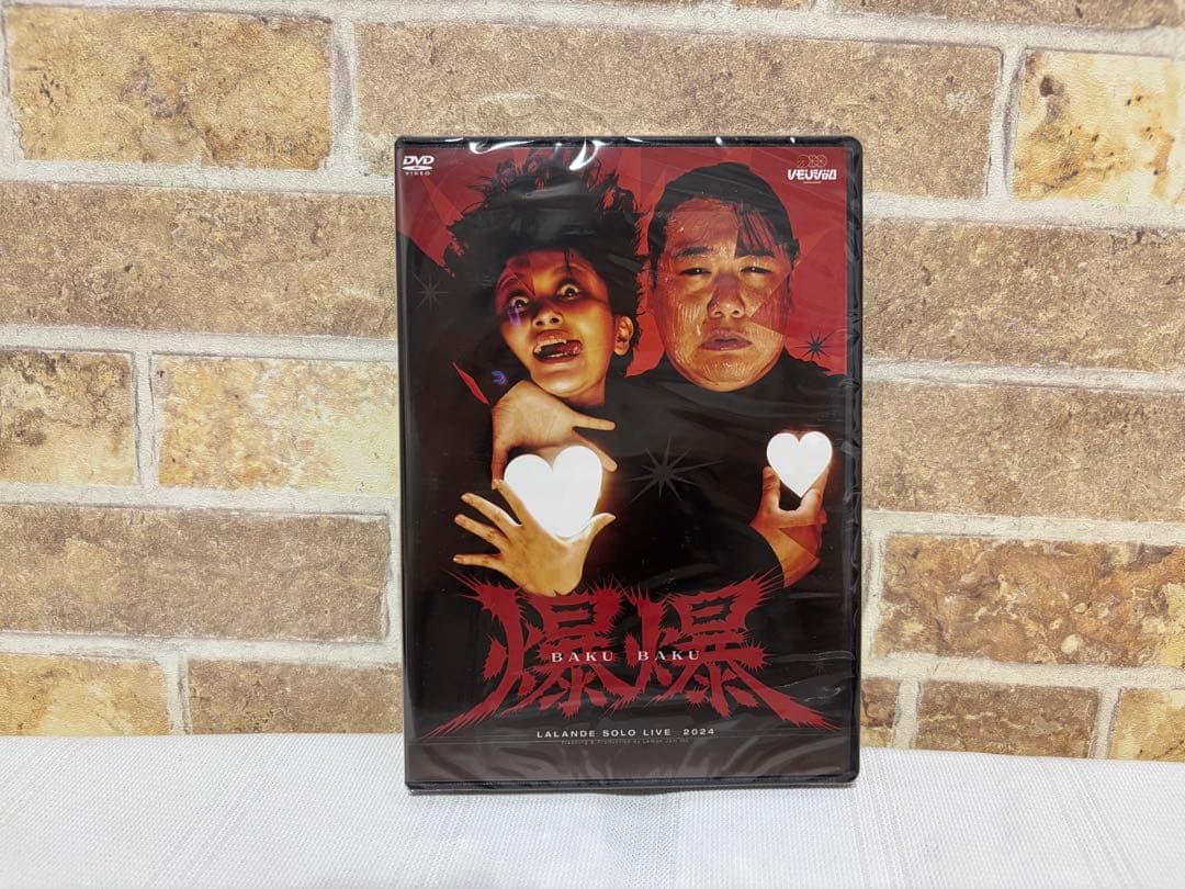 ラランド　単独公演　 爆爆　DVD サーヤ　ニシダ　レモンジャム