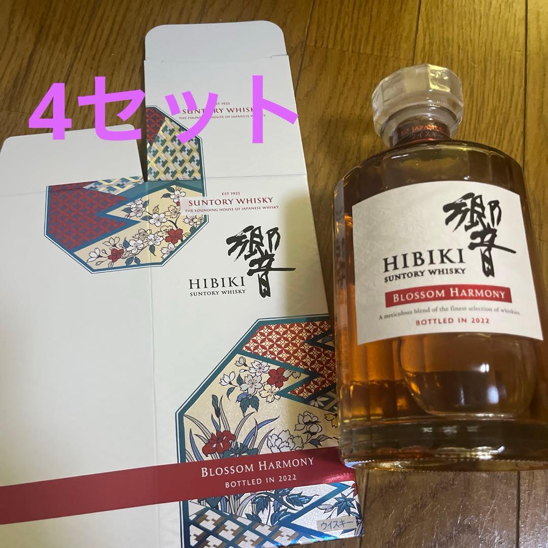 響　ブロサッムハーモニー　2022 4セット