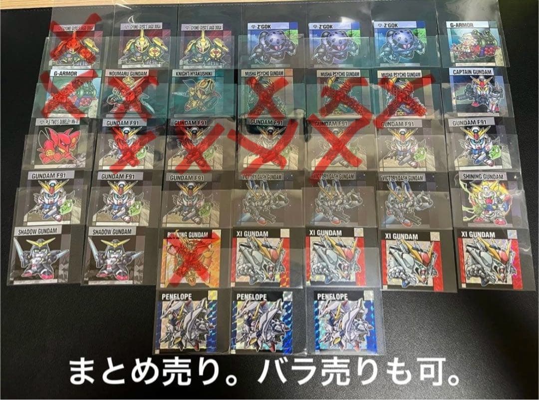 元祖SDガンダムスナックⅡ　シール　まとめ売り