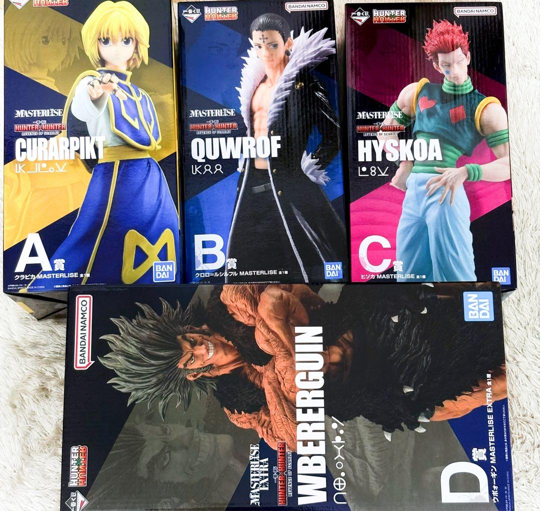 HUNTER×HUNTER 一番くじ フィギュア クラピカ ヒソカ クロロ ウボ