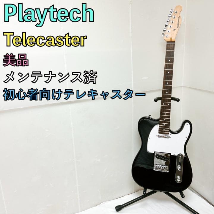 美品 Playtech プレイテック Telecaster テレキャスター 黒