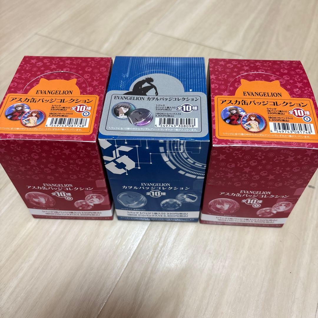 新品未開封　エヴァンゲリオン　缶バッジコレクションアスカとカヲル 10個3BOX
