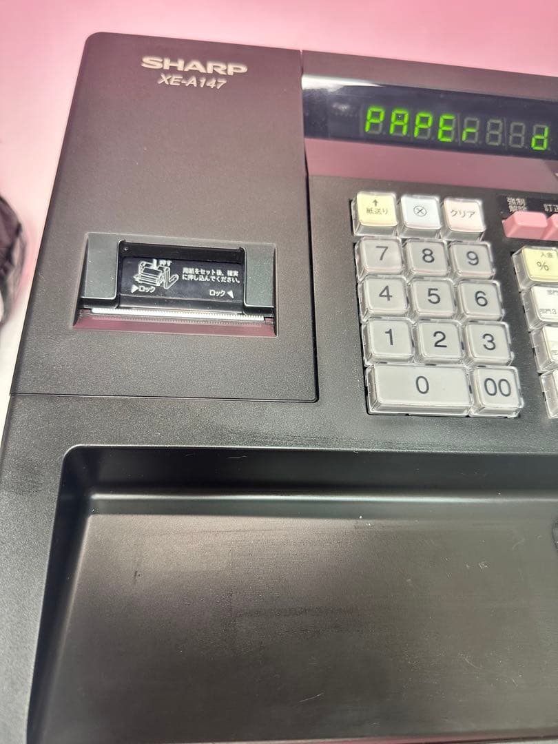 超お得 業務用 SHARP XE-A147 レジスターロール紙15ロールおまけ