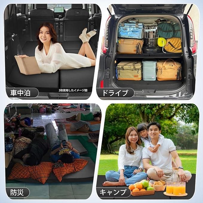 CARVANTA 車中泊マット PVC+EPE 折り畳み【左右セット】 1029