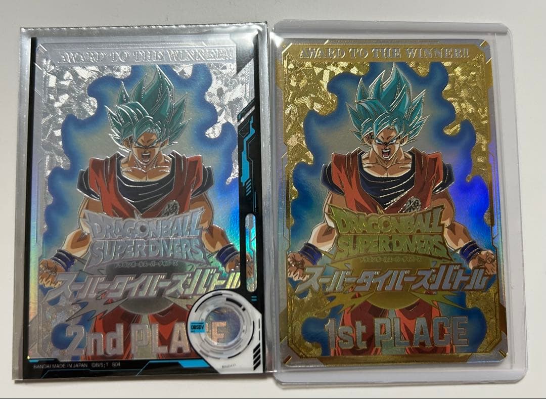 ドラゴンボールスーパーダイバーズ カード風賞状 2種セット
